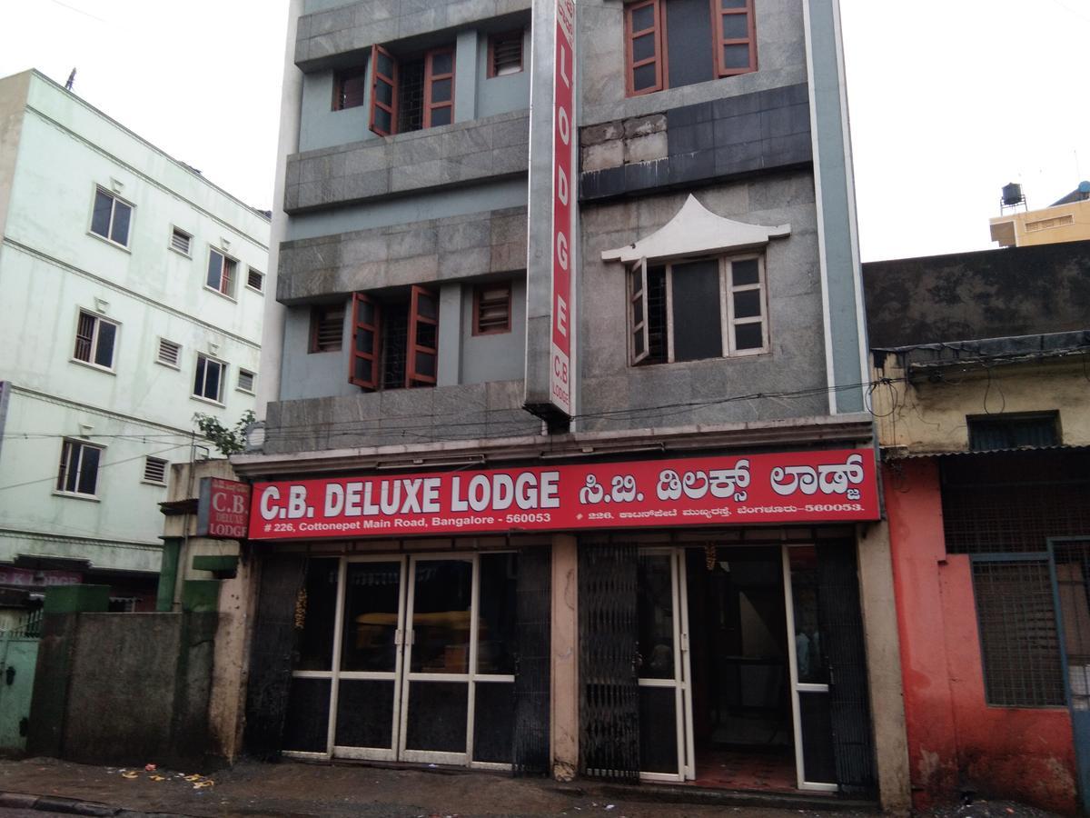 C.B Deluxe Lodge Bangalore Esterno foto
